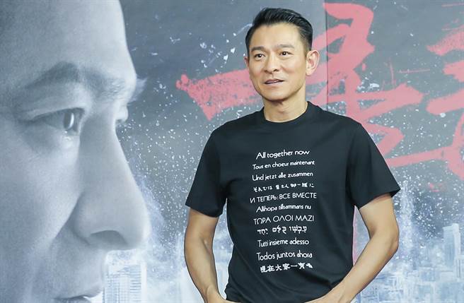 刘德华为了保持好状态，私下非常严格自律。(中时资料照片)