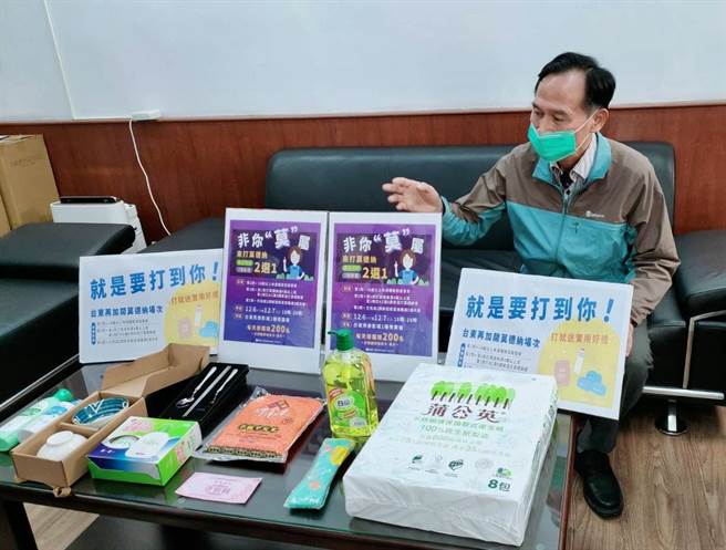 为增加民眾接种疫苗意愿，12月6日到7日打疫苗者 送电影票等好礼。（台东县政府提供）