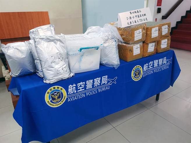 關務署臺北關與航警局於關口查獲一批以「化妝品」名義申報進口之貨物藏有第四級毒品「2-溴-4-甲基苯丙酮」54公斤，市價約新台幣5仟萬元，並陸續逮捕周姓主嫌及徐姓、朱姓共犯，，全案依違反毒品危害防治條例移送桃園地檢署偵辦。（航警局提供）