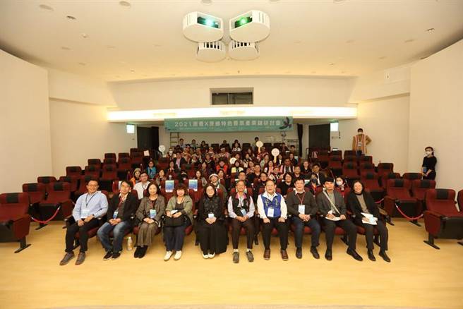 （「原香X原乡香氛产业链研讨会」6日在日月潭向山行政中心登场。图／业者提供）