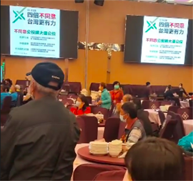 民進黨在台中舉行豪華公投宣講宴，讓台北市議員王鴻薇相當感嘆，很多年輕人的婚宴場合都沒有這麼氣派。（摘自王鴻薇臉書）