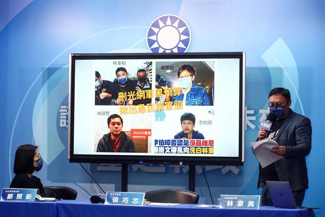 国民党文传会6日召开「施暴案烧出国安问题，林秉枢案五大疑点全揭露」记者会，台北市议员徐巧芯（左）及文传会前副主委郑照新（右）出席说明要求检调要调查清楚林秉枢的金流。（邓博仁摄）
