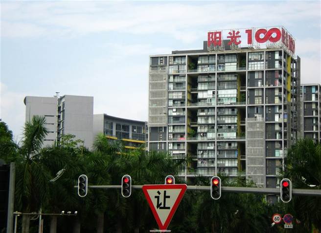 大陆地产开发商阳光100公司爆发债务违约，违约票据本金加利息总计近2亿美元。（图／中新社）