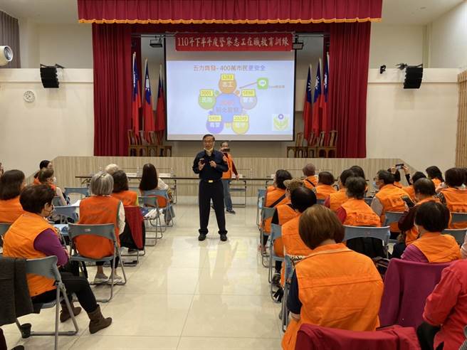 新北市新店警分局今（6日）舉辦110年度下半年警察志工在職教育訓練。（新店警分局提供）