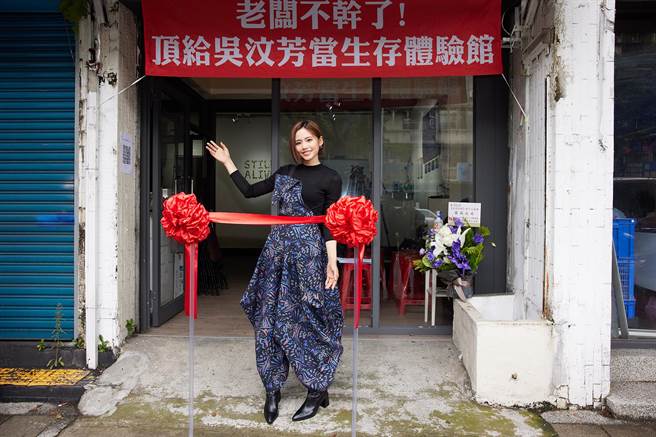 吴汶芳今举办新专辑《生存法则》发片记者会。（声势文创娱乐提供）