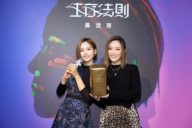 吴汶芳今举办《生存法则》发片记者会，好友阎奕格送上「演艺圈生存三宝」麦克风、金砖枕头以及自己站台力挺。（声势文创娱乐提供）