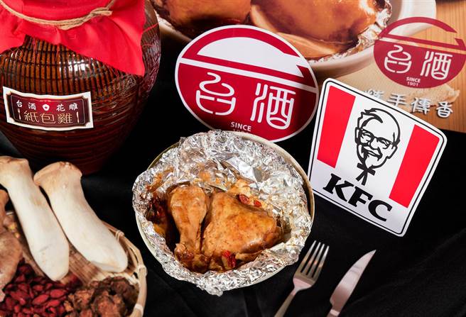 「肯德基台酒花雕纸包鸡」套餐原价155元，涨至165元。（肯德基提供）