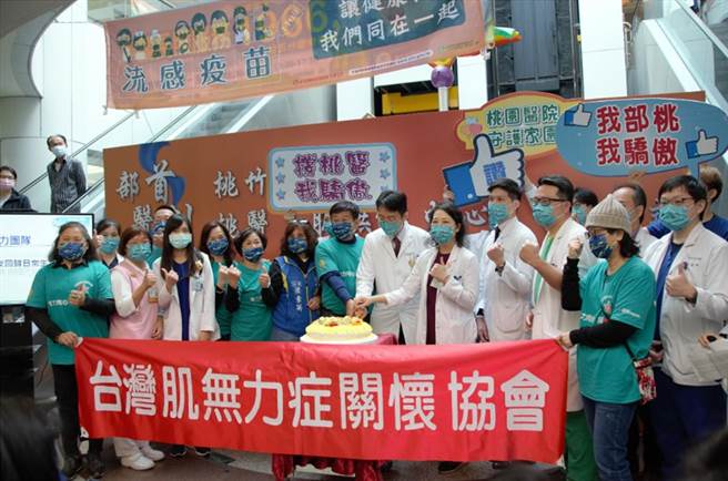 卫福部桃园医院整合神经内科、復健科等科室，6日成立桃竹苗地区唯一的肌无力症整合治疗中心，提供肌无力症病患就近、即时及与医学中心同品质的医疗服务。（蔡依珍摄）