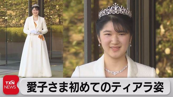 日爱子公主IG名「木村◯◯」 天皇也曾追星。（翻摄影片）