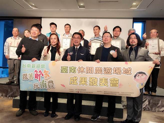 台南市長黃偉哲(前排中)出席「台南休農產業發表會」時表示歡迎大家踴躍來台南玩。（攝影/王雅芬）