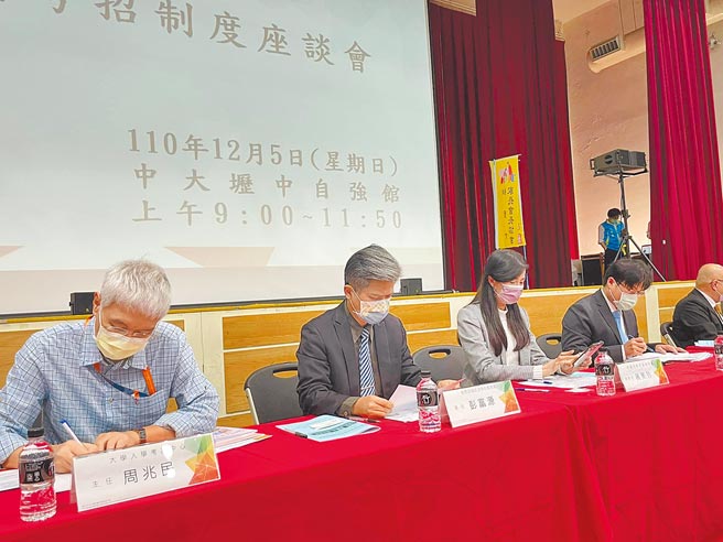 立委万美玲（左三）举办108新课纲与考招新制说明会，相关部会及各领域专业人员与会。（吕筱蝉摄）