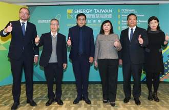 台灣國際智慧能源周8日登場 參展規模增四成創歷史新高