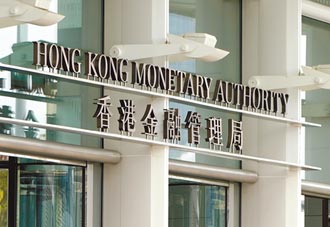 人民幣拚國際化 香港搶打前鋒