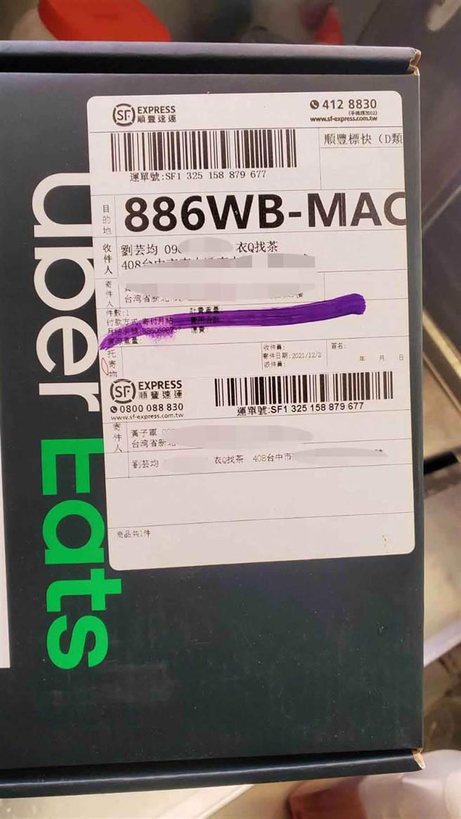 洪小姐说12月3日收到Uber Eats寄来的平板，上面收件人与电话都是陌生的。（市议员罗廷玮提供／冯惠宜台中传真）
