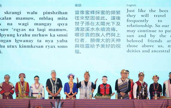 2021南岛民族论坛7日在台北圆山饭店举行，原民会委员在开幕式为大会恭念祈祷文，祈求祖灵祝福。（张铠乙摄）