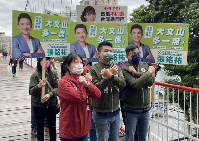 新北市議員擬參選人張銘祐、山田摩衣、卓冠廷今（7日）於新店合體掃街。（張銘祐提供）