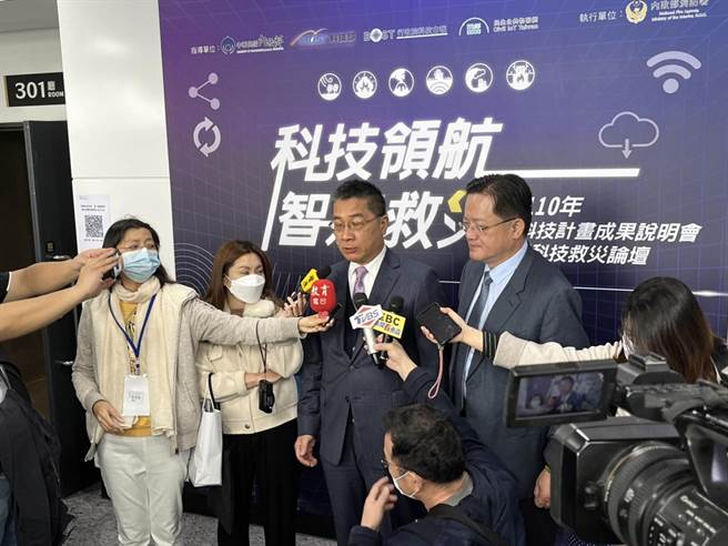 消防署举办科技救灾论坛。（消防署提供）