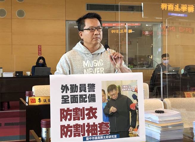 市议员陈文政关心外勤员警的保护装备，要求市府添购防割衣及防割袖套。（陈世宗摄）