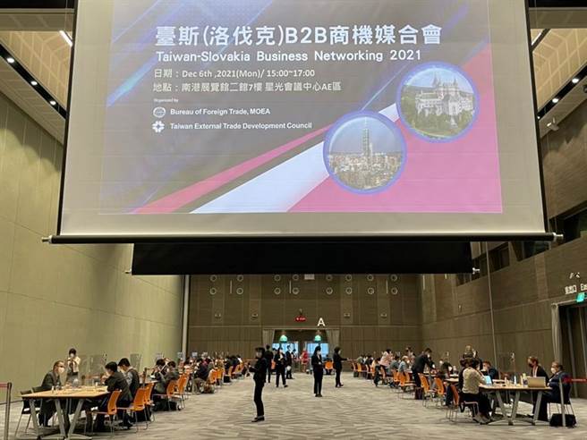 （斯洛伐克代表團來台，百場商業洽談會熱烈交流。圖／經濟部提供）

