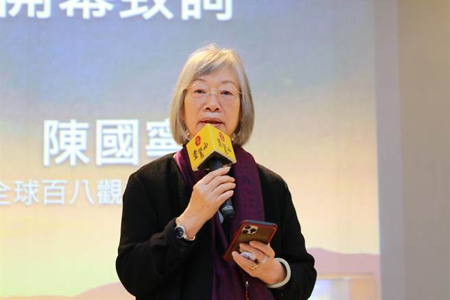 灵鹫山全球百八观音文化总会会长陈国寧开幕致词。（图由灵鹫山佛教教团提供）