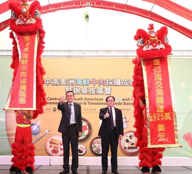 （中南美友邦進口海鮮牛肉採購成果亮眼，台南辦桌推廣。圖／貿協提供）
