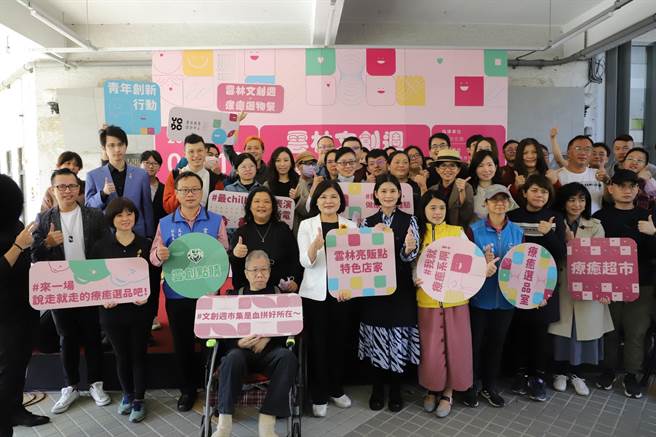 云林县政府文创周活动，透过「疗癒市集」、「云林亮贩点」推出疫情疗癒好物。（张朝欣摄）