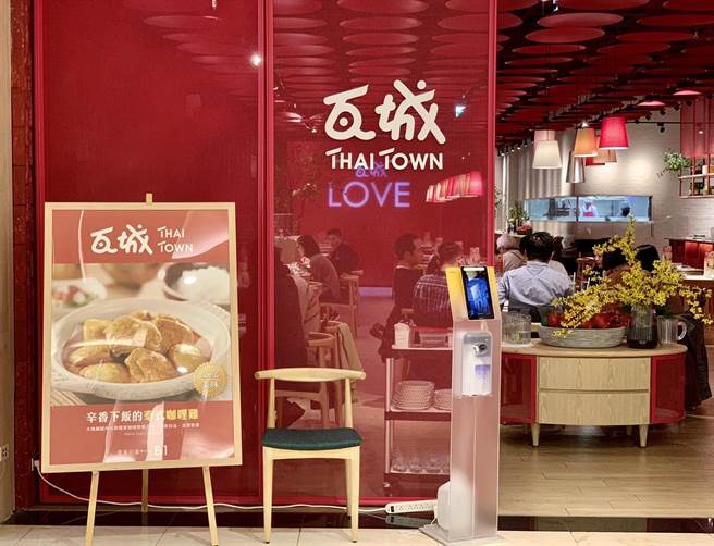 瓦城。（資料照）