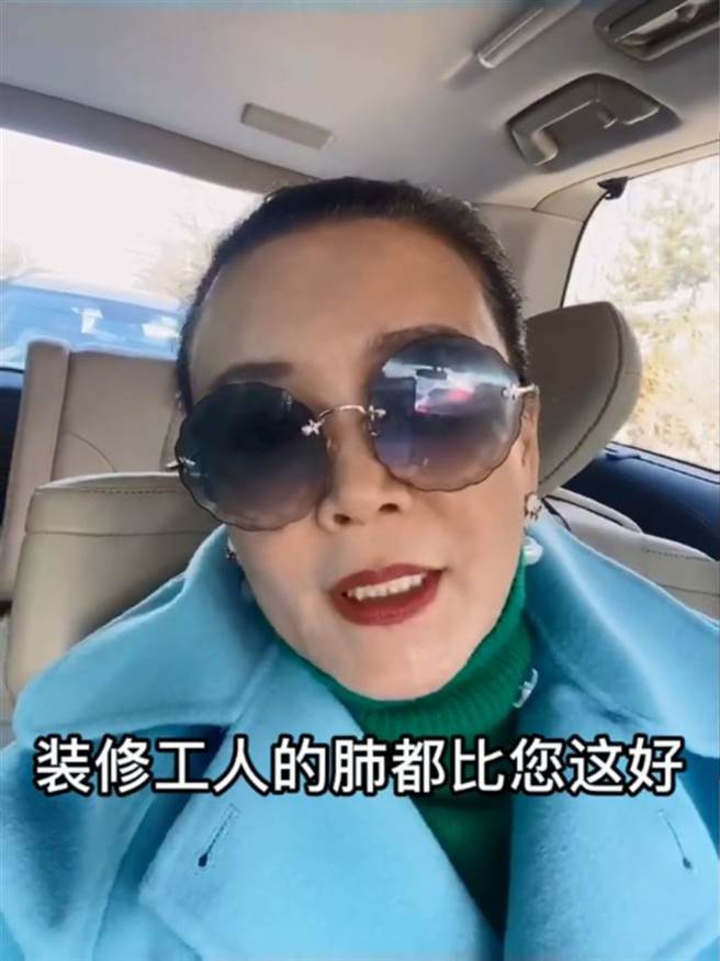 张兰的肺部出现状况。（图／翻摄自张兰抖音）