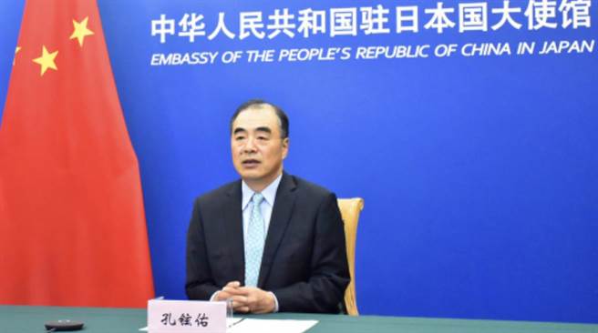 中国驻日本大使孔铉佑。取自中国驻日本大使馆