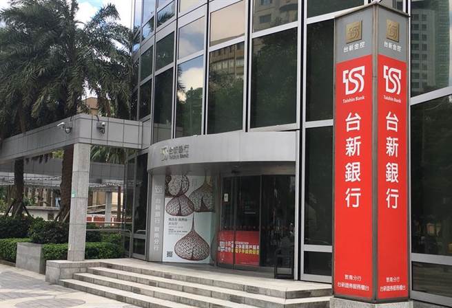 （落實永續金融承諾，台新銀行統籌主辦亞太電信60億元永續連結（ESG)聯貸案6日完成簽約。圖／台新銀行提供）
