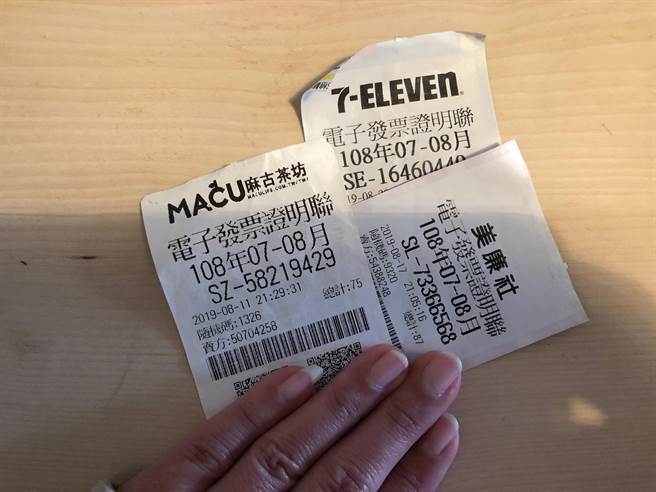 統一發票（圖／吳靜君攝）
