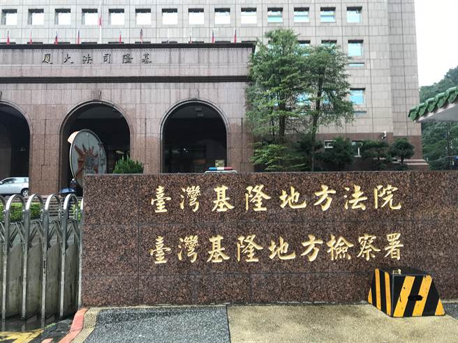 警方侦询后，依过失致死罪嫌移送基隆地检署，检方复讯后，谕知10万元交保。（陈彩玲摄）