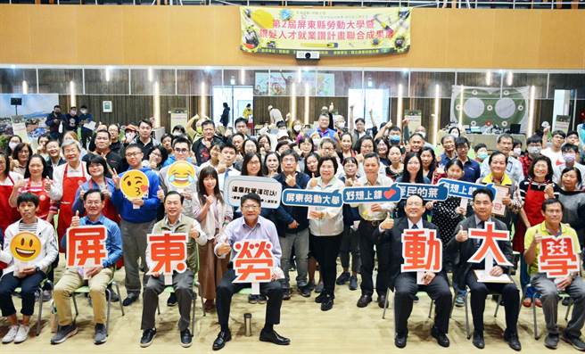 屏東縣政府開辦勞動大學，為民眾培養第二專長，同時提升職場競爭力。（林和生攝）