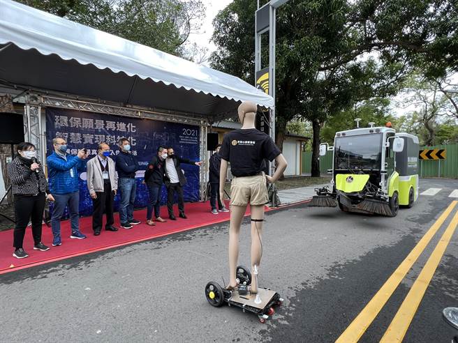 桃园市环保局在环保署支持下，于虎头山创新园区试办自驾扫街车，面对安妮人偶从路边窜出，能即时感应判断后停下，有助提升扫街安全。（蔡依珍摄）
