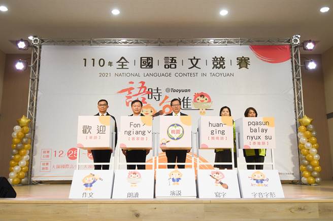 桃园市长郑文灿7日为25、26日将在桃园登场的全国语文竞赛宣传，预计将有22县市、总计1984位参赛者同场较劲。（蔡依珍摄）