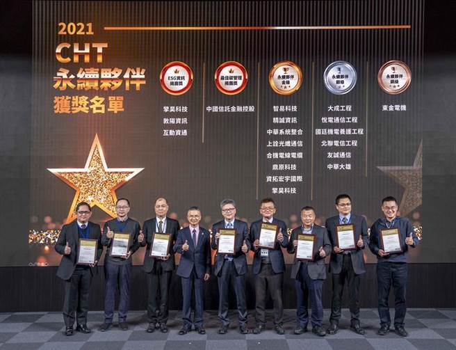 中华电信ESG供应商伙伴交流会，近百家关键供应商参与，图左四为中华电信总经理郭水义。图／中华电信提供