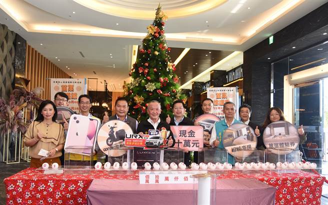 「苗栗旅游节」办理第1期抽奖，最大奖休旅车等奖项幸运儿揭晓。（苗栗县府提供／李京升苗栗传真）