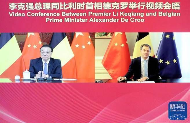 李克強視訊會晤比利時首相德克羅攜手應對新冠疫情等全球性挑戰。（新華社）
