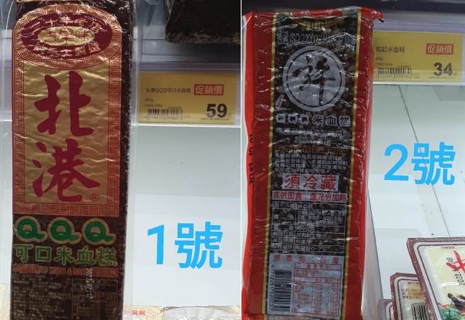 民眾在全联不知该买哪一款米血糕，有内行网友透露选择关键。（图／翻摄脸书社团我爱全联-好物老实説）