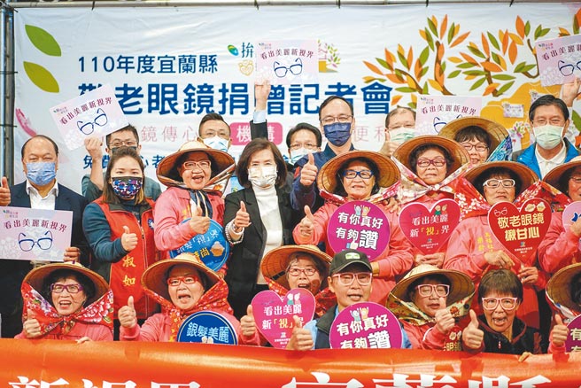 在「银光未来创新协会」创办人朱立伦的媒合促成下，6日宜兰县再获7000付免费老花眼镜，朱立伦、宜兰县长林姿妙与长者一起合影，2人盼望社会能一起关注长者的视力与健康。（李忠一摄）