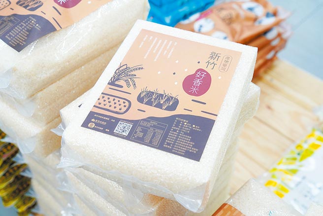 新竹市2期稻作好香米近日正式推出12月新米上市。（新竹市政府提供／陳育賢新竹傳真）