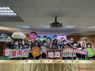 黃偉哲「讓台南更好」的宜居大台南政策理念