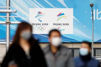 英媒：倫敦考慮批准政府有限度參與北京冬奧