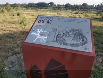 開台400周年 顏思齊10寨地標讓民眾按圖索驥探訪
