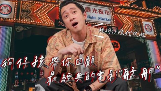 陈汉典演出影视作品甘草人物备受肯定（图／脸书@陈汉典）