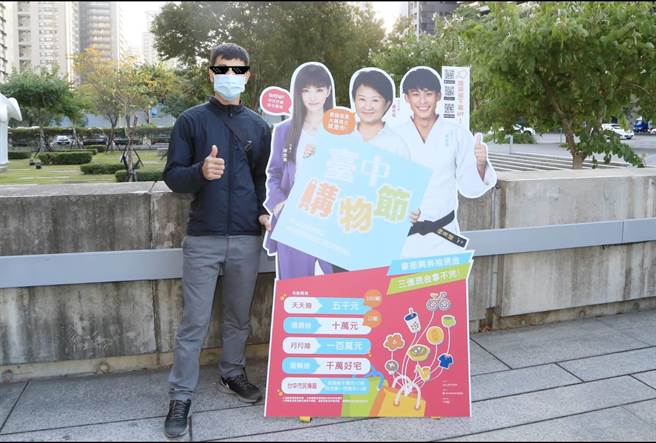 被抽中百万现金的刘先生，挂「姊姊」谢金燕的电话，现身说「觉得是诈骗集团，我就挂掉电话了！」（台中市府提供／卢金足台中传真）