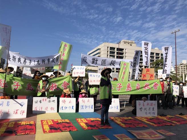 社子岛案今环评，反对开发团体社子岛自救会抗议。（杨亚璇摄）