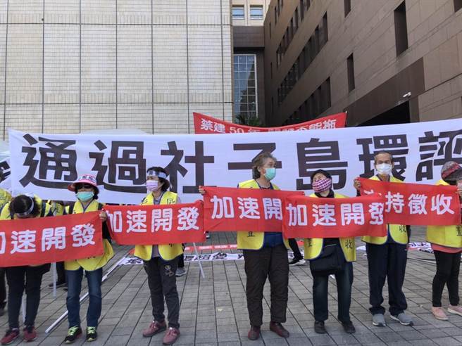 社子岛居民权益促进会要求环评加速。（杨亚璇摄）