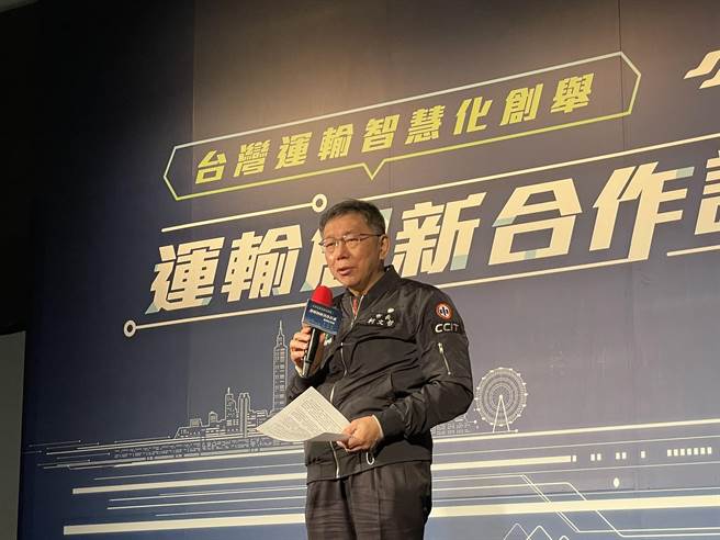 台北市长柯文哲。（黄婉婷摄）