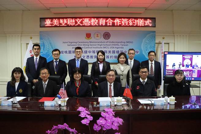 新兴高中日前与美国缅因州中央中学签订双联文凭教育合作专案，呼应政府2030年双语国家政策，培养国际人才，提早帮学生未来规画。（校方提供）